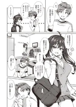 Page 181