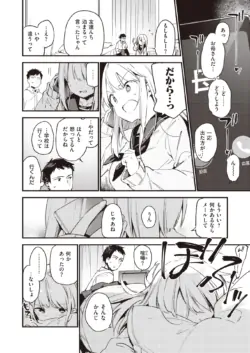 Page 354