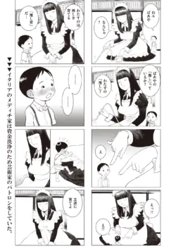 Page 345