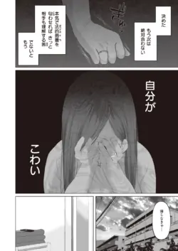 Page 240