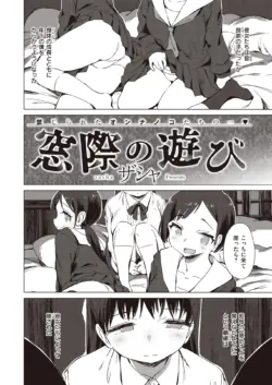Page 318