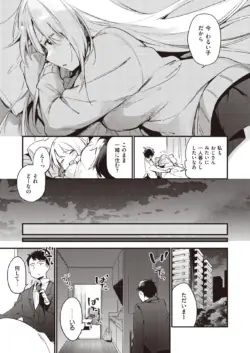 Page 355