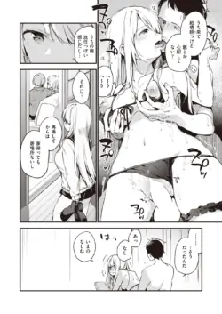 Page 360