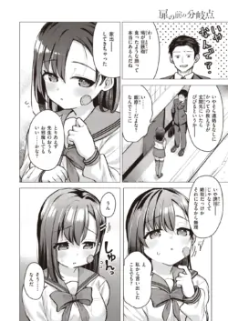 Page 244