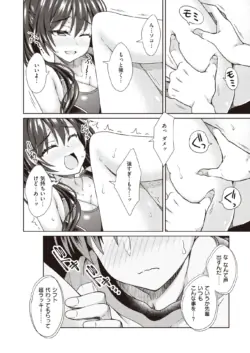 Page 187