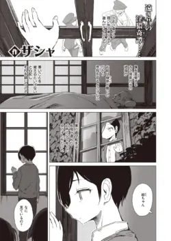 Page 317