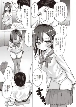 Page 247