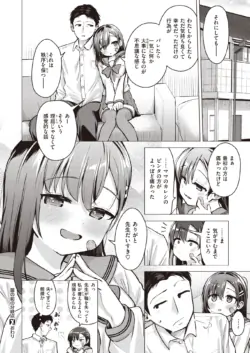 Page 264