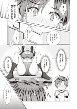 Page 186