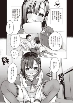 Page 249