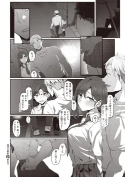 Page 225