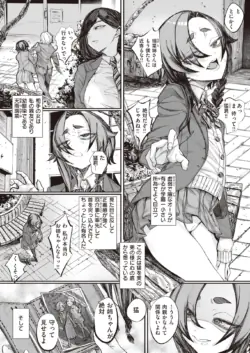 Page 310