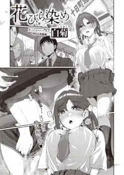 Page 204