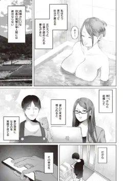 Page 241