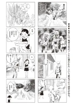 Page 338