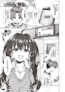 Page 180