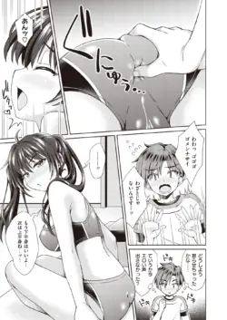 Page 190