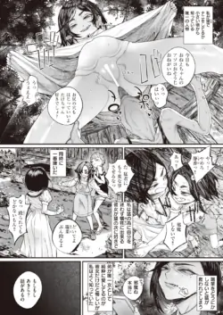 Page 311