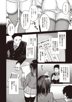 Page 248