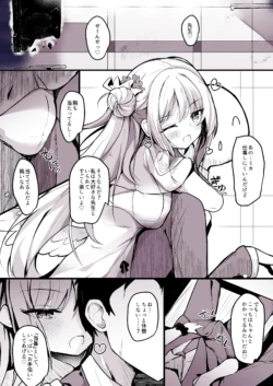 [Atelier Hinata (Hinata Yuu)] Mika Ecchi Manga (Blue Archive)