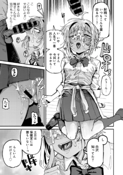 Page 139