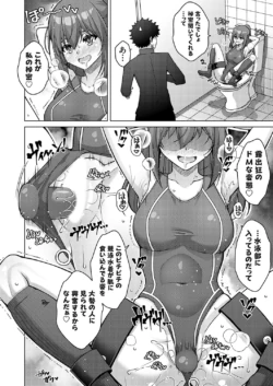 Page 133
