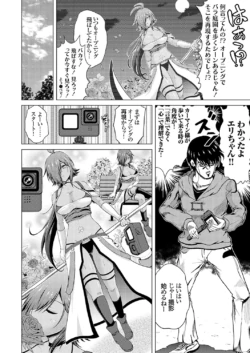 Page 153