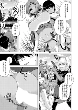 Page 162