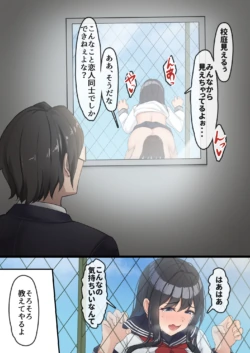 Page 54