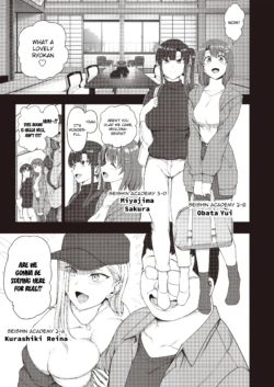 [Dark One!] Saimin Seishidou -Secret Lesson- Tokuten Doujinshi Godo Gasshuku [English]