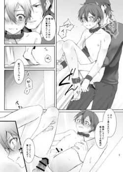 Page 67