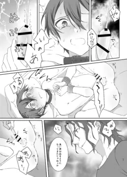Page 51