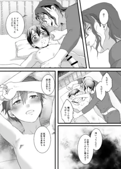Page 81
