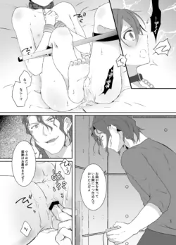 Page 53
