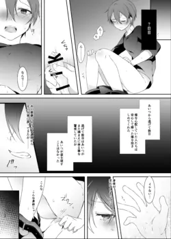 Page 108
