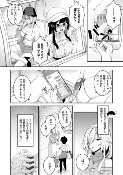 Page 200