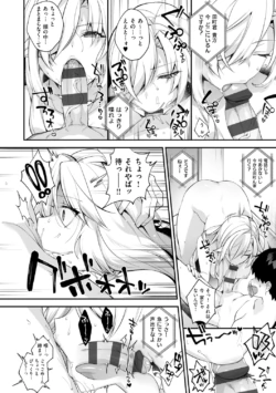 Page 214