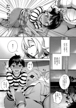 Page 251