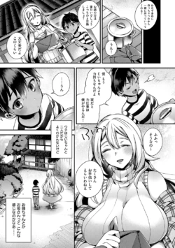 Page 245