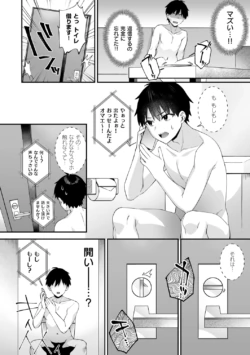 Page 212