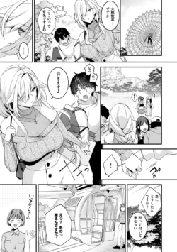 Page 193