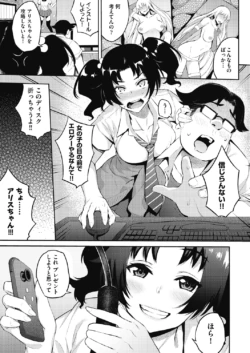 Page 165