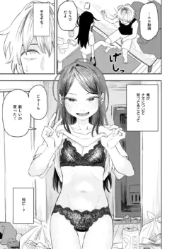 Page 219