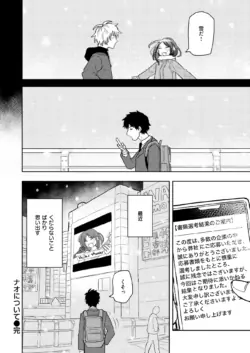 Page 236