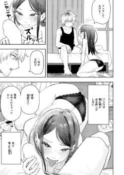 Page 221