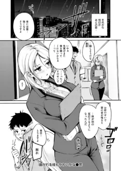 Page 214