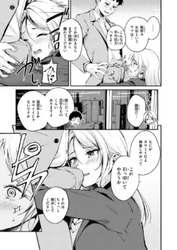Page 197