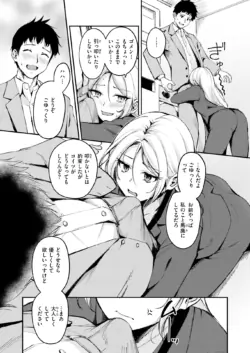 Page 198