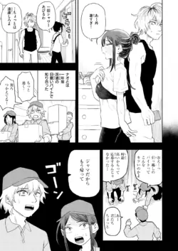 Page 217