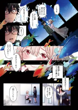 Page 291
